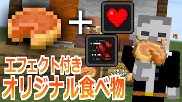 マイクラ コマンド 統合版 エフェクト マイクラ コマンド 統合版 エフェクト