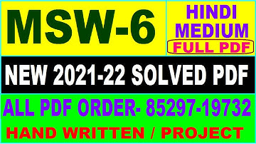 msw 6 solved assignment 2021-22 / msw 6 solved assignment in hindi / ignou msw 6 pdf