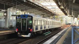 阪神5700系(5717F)普通高速神戸行き　西灘駅発車