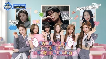 izna가 알려주는 이번 주 엠카운트다운 라인업은? #엠카운트다운 EP.893