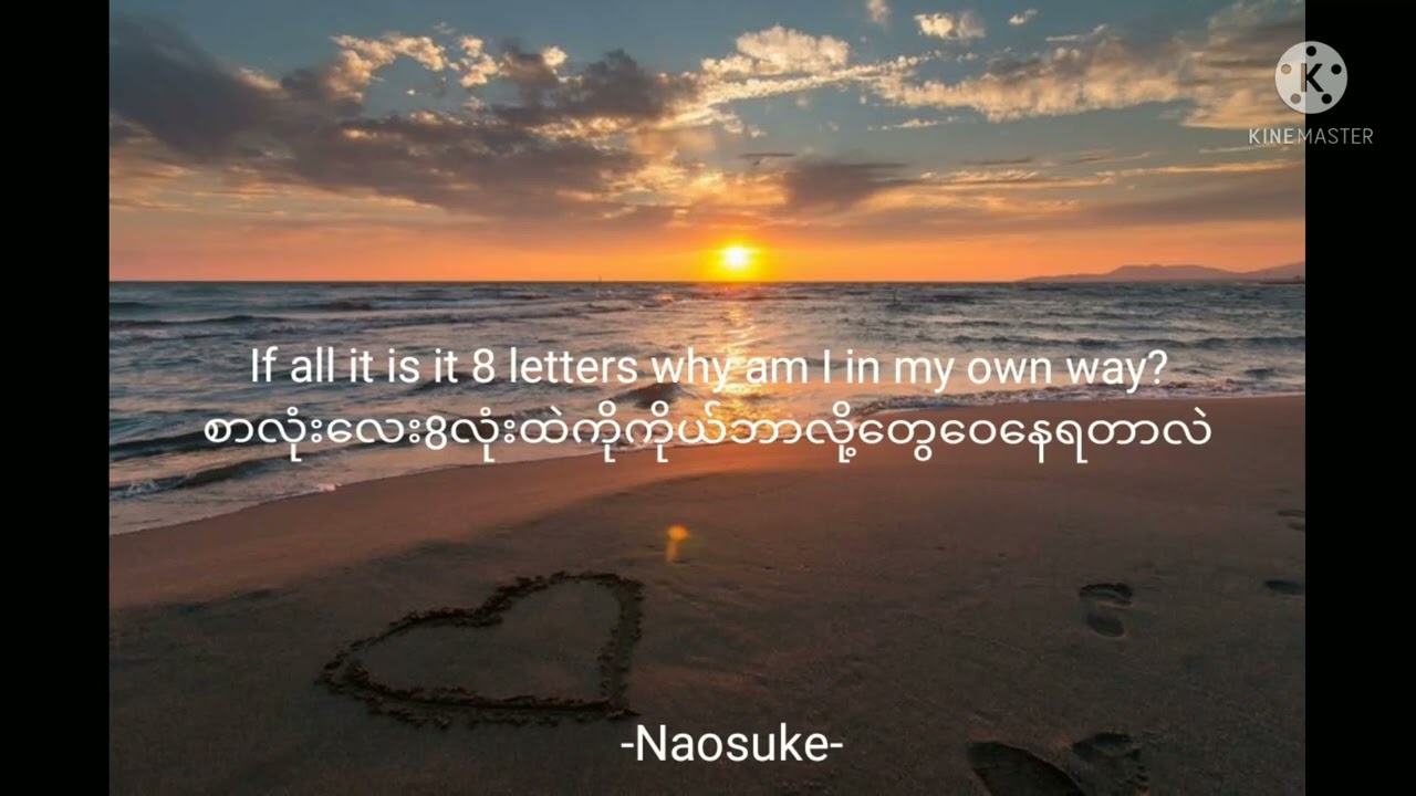 8 Letters why Don t We mmsub YouTube 8-letters-why-don-t-we-mmsub-youtube