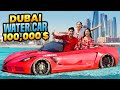        we drive a car on water  dubai water park  rakib hossain