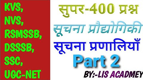 Library Cataloguing |पुस्तकालय सूचीकरण|DSSSB, NVS, KVS, UGC-NET |LIS Academy