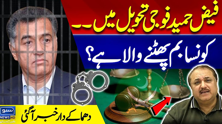 Ex-ISI Chief Faiz Hameed Detained by Military Authorities | Maisam Raza Shocking Analysis
