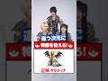 アイドルが特徴だけで伝えるポケモン当てゲーム！