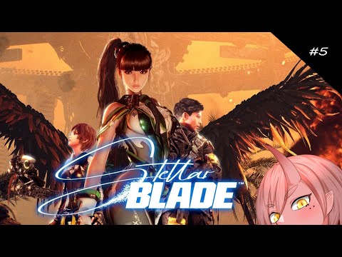 【Stellar Blade(ステラーブレイド)】#5 結構衝撃的なストーリーと衝撃的なパンツ【VTuber/鬼原 仙】