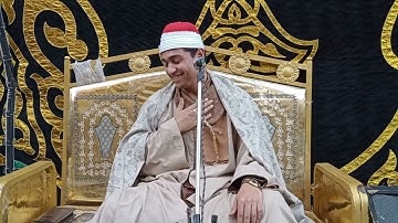 القارئ الشيخ احمد علاء العمده ربع المغرب من قرية المجفف