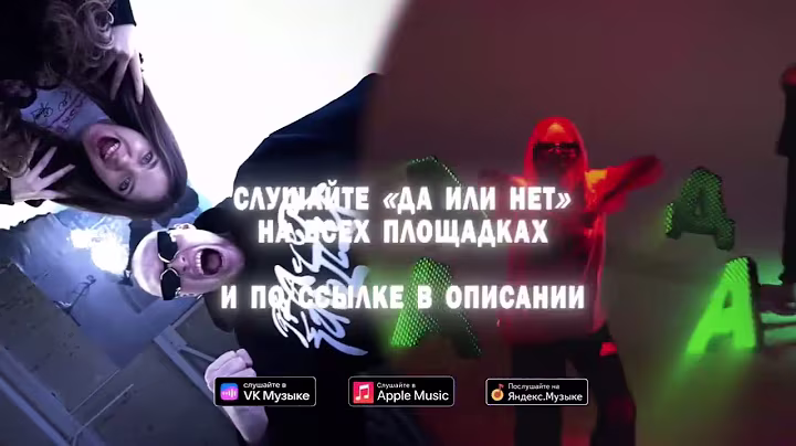 КВИНКА, БАДАБУМЧИК - ДА или НЕТ (ПРЕМЬЕРА КЛИПА 2024) (speed up)