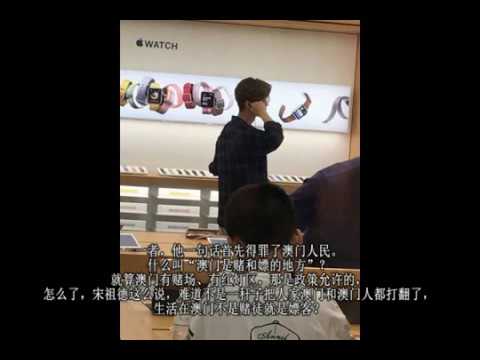 网友澳门偶遇鹿晗，宋祖德：赌嫖之地这货去干嘛？