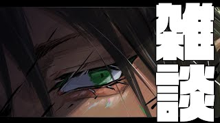 【雑談】金曜日の雑談【荒咬オウガ /ホロスターズ】