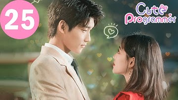 ENG SUB | Cute Programmer |  程序员那么可爱 | EP25 | Xing Zhaolin, Zhu Xudan