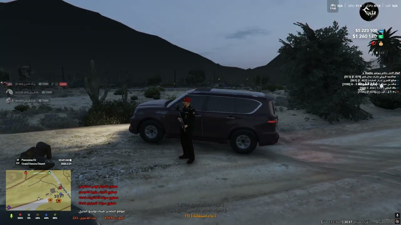 Desktop 2026 02 21   08 58 58 02 DVR