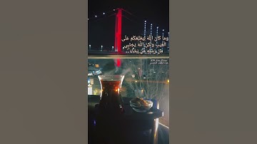 🎙Hfz. Llokman Arifi (Ali-Imran 179) Kiraeti:JA'KUB من سورة آل عمران ١٧٩ بقراءة يعقوب