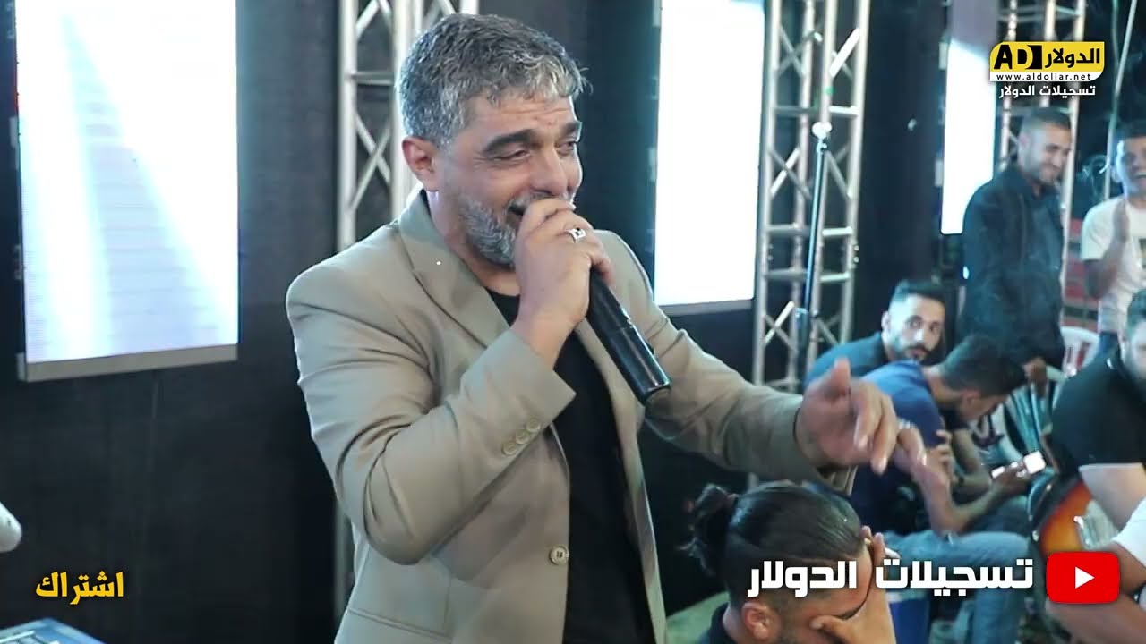 منوعات - الفنان خليل فطافطه - مهرجان العريس مصعب الجعافره 2022 تسجيلات الدولار