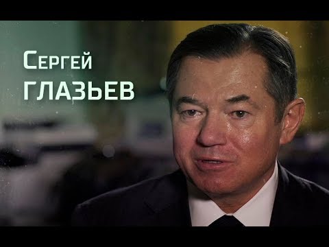 Video: Sergey Yurievich Glazyev: Biografi, Karriere Og Personlige Liv