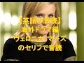 ヴェロニカ･マーズ シーズン1 第11話 動画