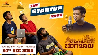 Made in Bengaluru -The Startup Song |VijayPrakash|Ashwin PK|PradeepSastry|Madhusudhan|Puneeth|Vamshi