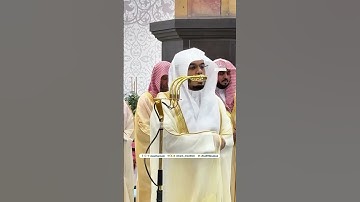 صلاة التراويح قبس من تلاوة فضيله الشيخ أ.د. #ياسر_الدوسري بـ#المسجد_الحرام ⁧من ليلة17 #رمضان 1446هـ.