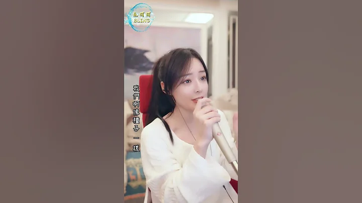 雖然在崢嶸歲月的跌宕起伏之中有許多的不得已和無奈，但更多的是依靠自己拼搏而來的希望 #人世間 #雷佳 #魚閃閃 #魚閃閃bling ||《人世間》Cover By 魚閃閃BLING【抖音網紅】 - 天天要聞