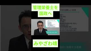 【中古】 現場発！臨床栄養管理 すぐに使える経験知/日総研出版/宮澤靖 中古】 現場発！臨床栄養管理 すぐに使える経験知/日総研出版/宮澤靖