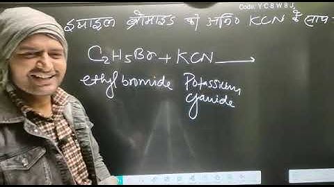 Organic chemistry by Jeetendra sir Bihar board 2023