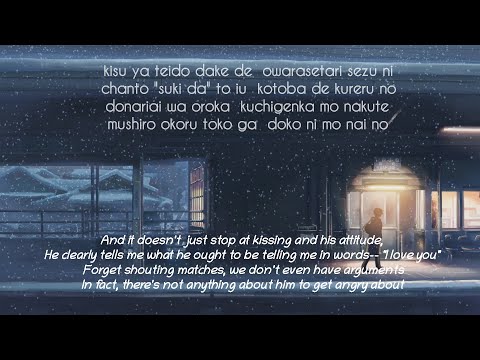 Betsu no Hito no Kanojo ni Natta yo ( 別の人の彼女になったよ ) - Uru (Eng/Rom Lyric)