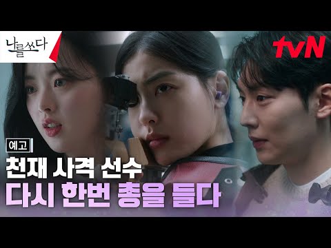 Видео: Тизер (сезон 1) (Стреляй в меня, 2023) - вся информация о фильме на FilmNavi.ru