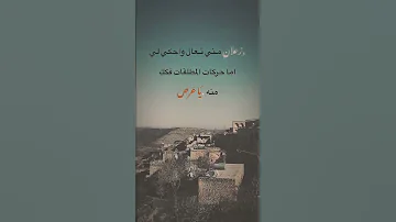 افترى ورجع شعرو Foryou اكسبلور لايك 