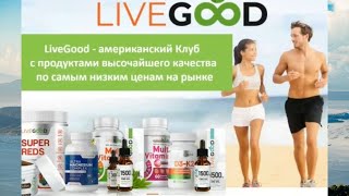 УНИКАЛЬНЫЕ ВОЗМОЖНОСТИ ДЛЯ УЛУЧШЕНИЯ КАЧЕСТВА ЖИЗНИ!НАТАЛЬЯ КОСОЛАПОВА. БИЗНЕС - КОФЕ 04 07 2025
