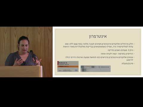 האם מחלת פוליציטמיה ורה היא בעלת ריפוי? ד”ר נועה לביא