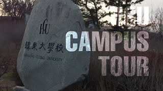 Handong Campus Tour / Study in Korea Resimi
