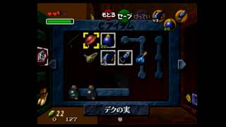 Fire Temple Boss Door No Hovers/Pillar