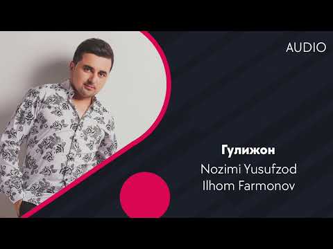 Nozimi Yusufzod & Ilhom Farmonov | Нозими Юсуфзод & Илхом Фармонов — Гулижон (AUDIO)