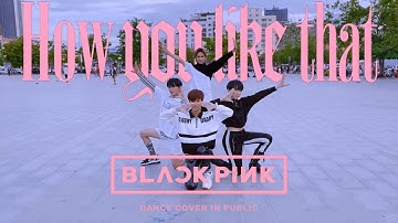 [KPOP DANCE IN PUBLIC]BLACKPINK ‘How you like that’(Remix)Dance cover by MjM-앰제앰 |ONE-TAKE|