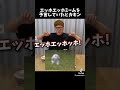 エッホエッホを予言していたヒカキン