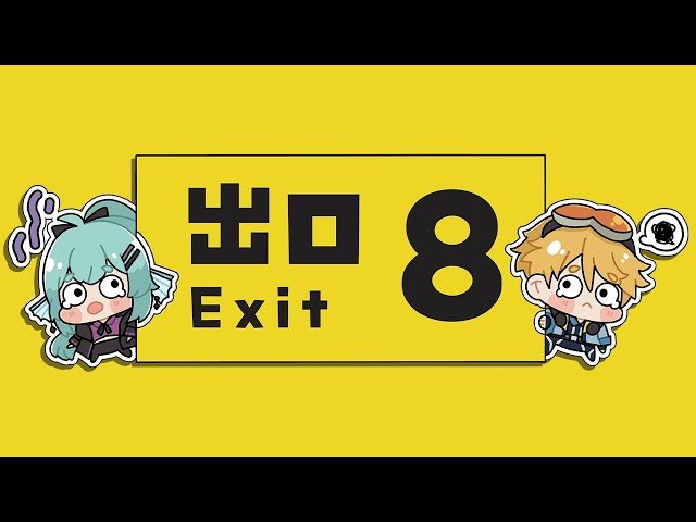 【THE EXIT 8】 I'M AN EXPERT AT THESE GAMES [Collab] ft. Yu Q. Wilsonのサムネイル