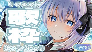 aoi sizuku ch. 葵井詩雫の配信のサムネイル画像