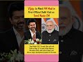 Thalapathy Vijay’s First Official Delhi Visit as CM #thalapathyvijay #modi #delhi #tvk #bjp #viral