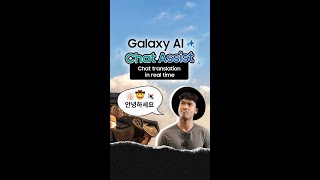 Galaxy AI Chat Assist | Chat translation in real time screenshot 4