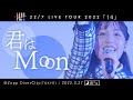 君はMoon - (夜公演) 22/7 LIVE TOUR 2022「14」@Zepp DiverCity(TOKYO)(2022.03.27)