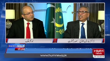 PIAIC Intro - Full Version