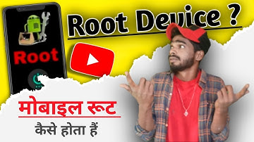 🔥Mobile Ko Root Kaise Kare | Kisi Bhi Mobile Ko Root Kaise Kare | Install Recovery And Root Android