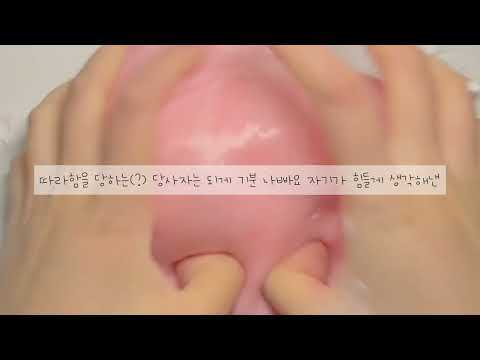 대놓고 따라하시는 분들 공론화 액괴 액체괴물 액점 공로나 공론화액괴 공로나액괴 구구리 구구리님 영상 파연카 암몬드 ㄹㅇㅋㅋ 라임컼컼 공론화 공로나