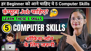 Learn Basic Computer Skills Step-by-Step| 5 Essential Computer Skills | Computer Tech Academy