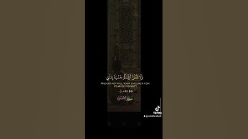 قرآن كريم أرح واسمع قلبك 💙💙 تلاوة خاشعة ومؤثرة ❤️ سورة الإسراء 💖