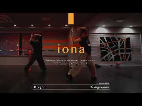 iona " Dragon / LVNDVN " @En Dance Studio SHIBUYA SCRAMBLE