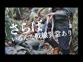 【WW1サバゲ】さらばいろんな戦線異常あり参戦記録【WorldWarI Airsoft LARP JP】