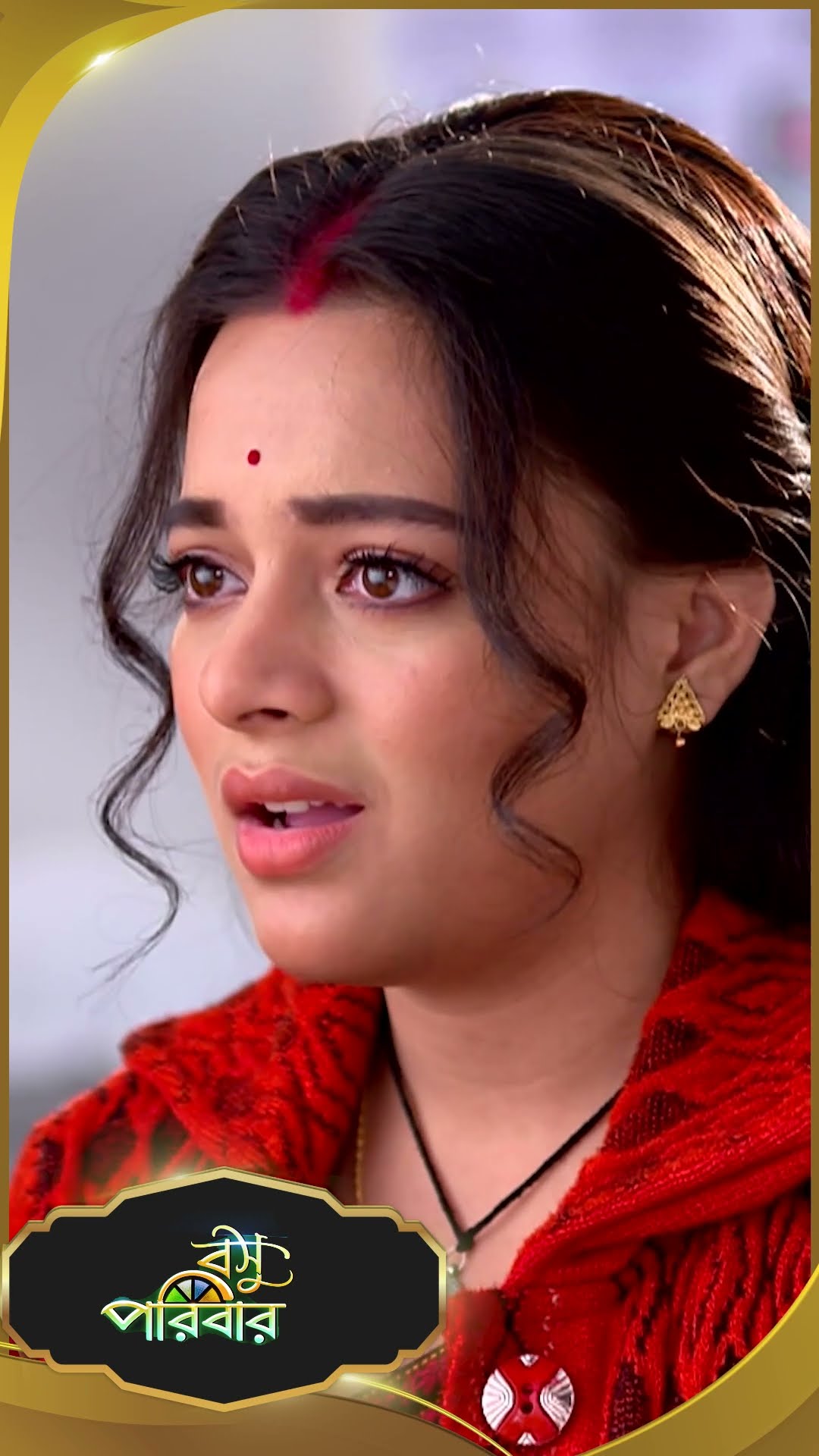 #Basu Paribar  #sunbanglaserial #shorts #ytshorts
