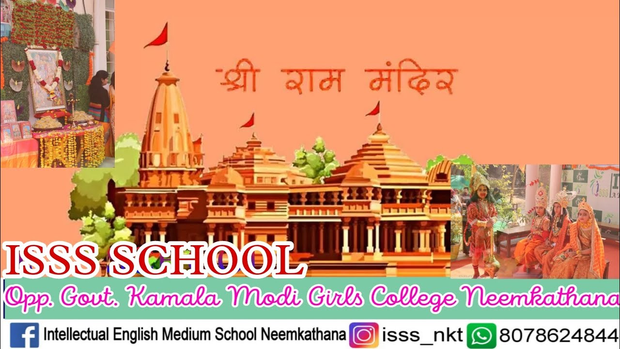 Ram Mandir Ayodhya #22 January / श्री राम मंदिर प्राण प्रतिष्ठा महोत्सव समारोह। @isss-neemkathana