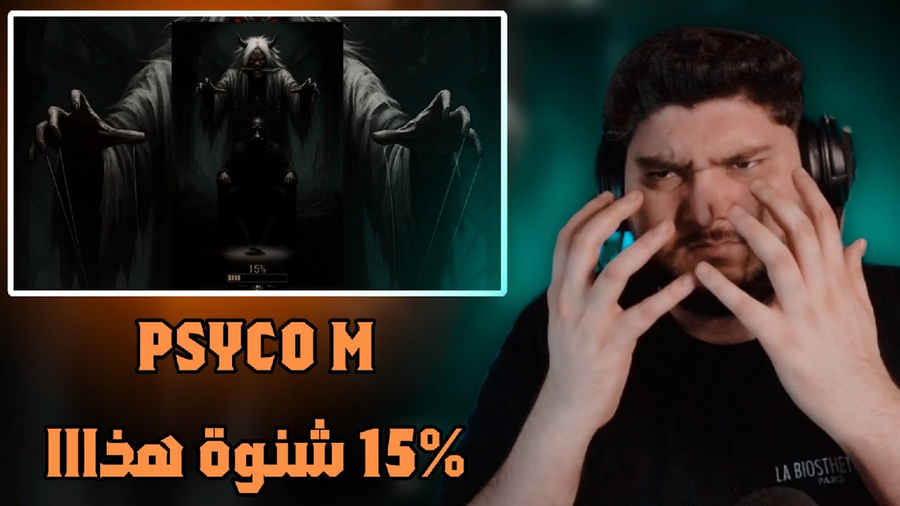 Psyco M - 15 %  DISS TRACK BADBOY 7LOW  REACTION 🔥🔥🔥